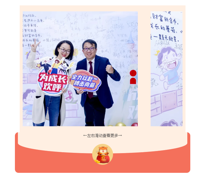 东升国际PG官网-科技赋能场景,让娱乐更有趣.