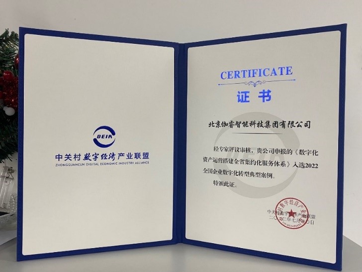 东升国际PG官网-科技赋能场景,让娱乐更有趣.