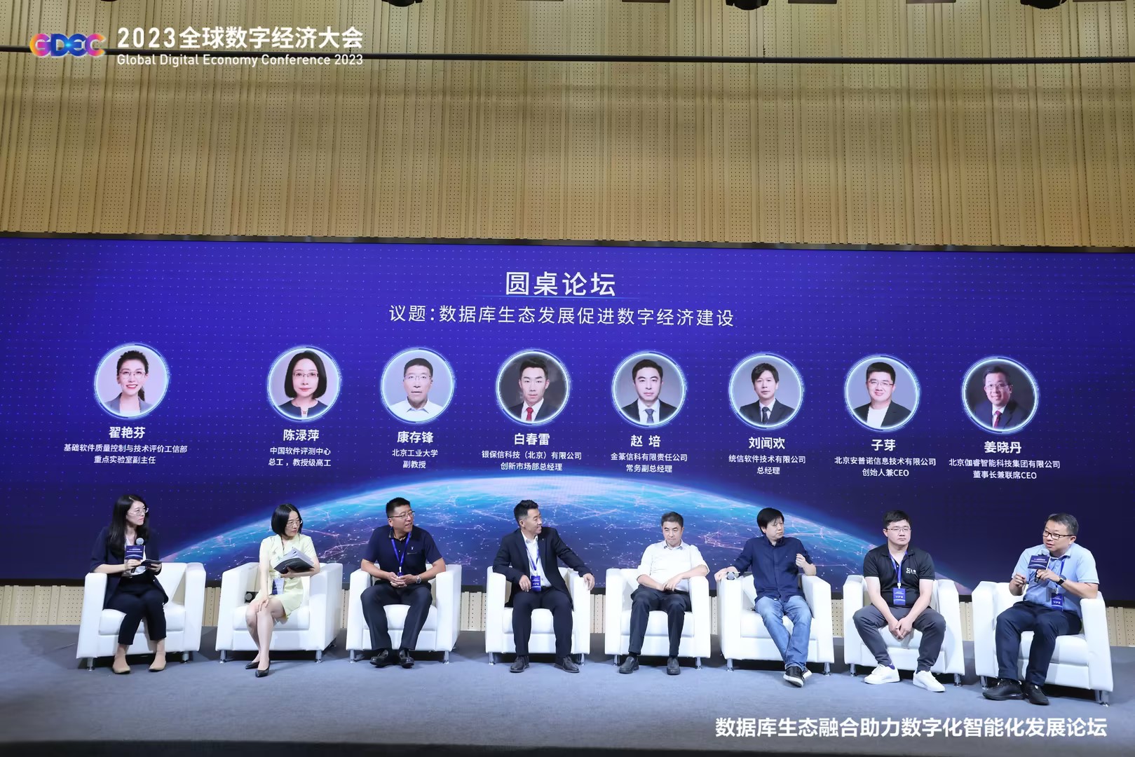 东升国际PG官网-科技赋能场景,让娱乐更有趣.