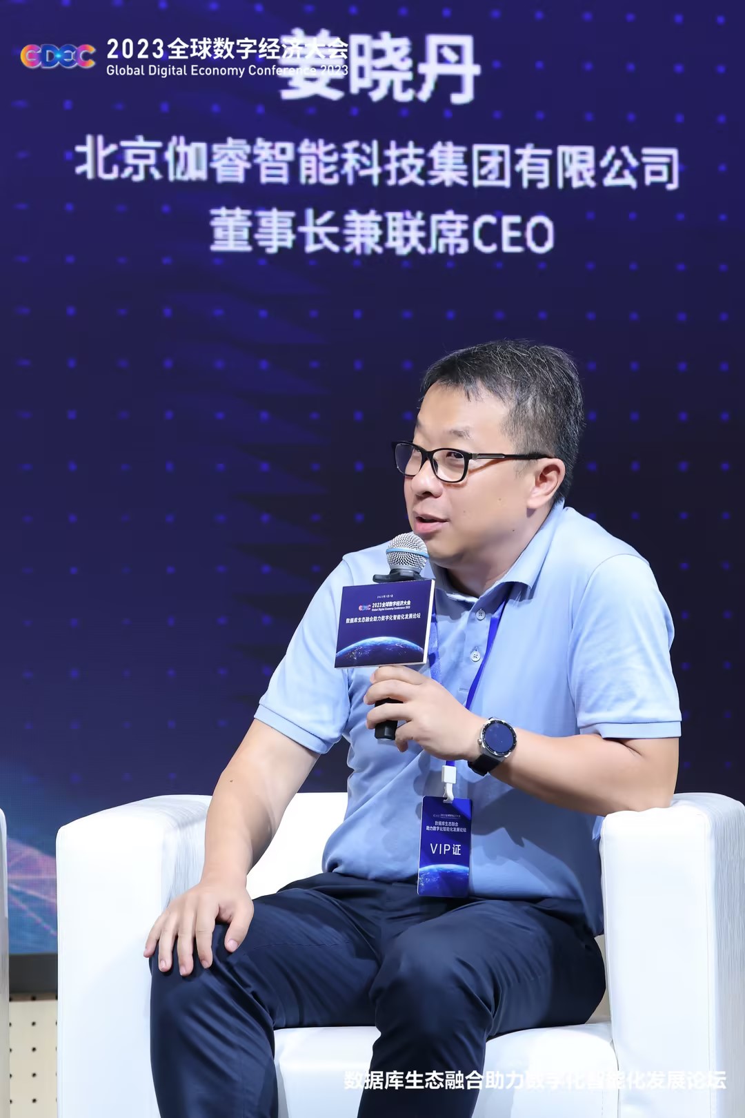 东升国际PG官网-科技赋能场景,让娱乐更有趣.